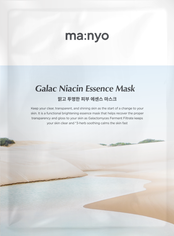 ما:نيو قناع جالاك نياسين ايسنس (30جم) 1شيت